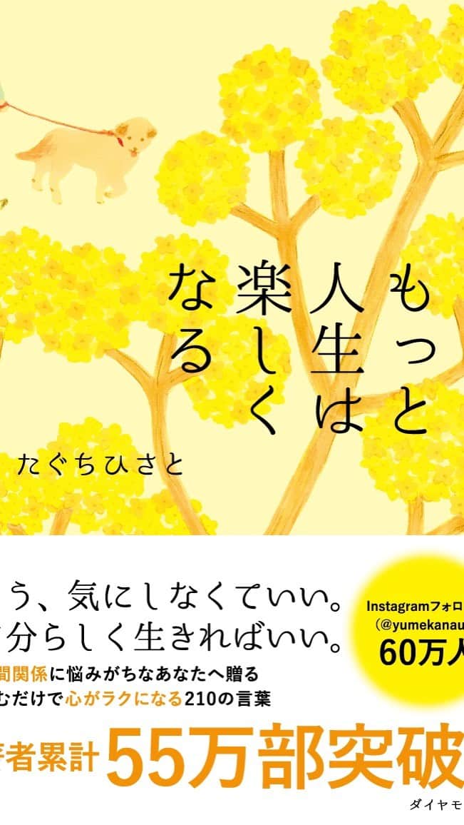 のインスタグラム：「質問の回答大歓迎です。画像が真っ暗ですが、ラジオのように言葉を楽しむライブです。#ラジオ #母の日 #お母さん」