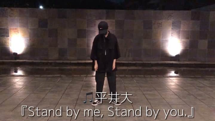 吉田佳音のインスタグラム：「大好きな平井大さんの曲で🕊 ￣￣￣￣￣￣￣￣￣￣￣￣￣￣￣￣￣￣ "平井大🎵" 『Stand by me, Stand by you.』  ￣￣￣￣￣￣￣￣￣￣￣￣￣￣￣￣￣￣ kahonnaさんのダンス動画がすごくかっこ良くて、 踊らせて貰いました！❤️‍🔥 ･ ･ ･ #jk1 #ダンス動画 #dancevideo #平井大」