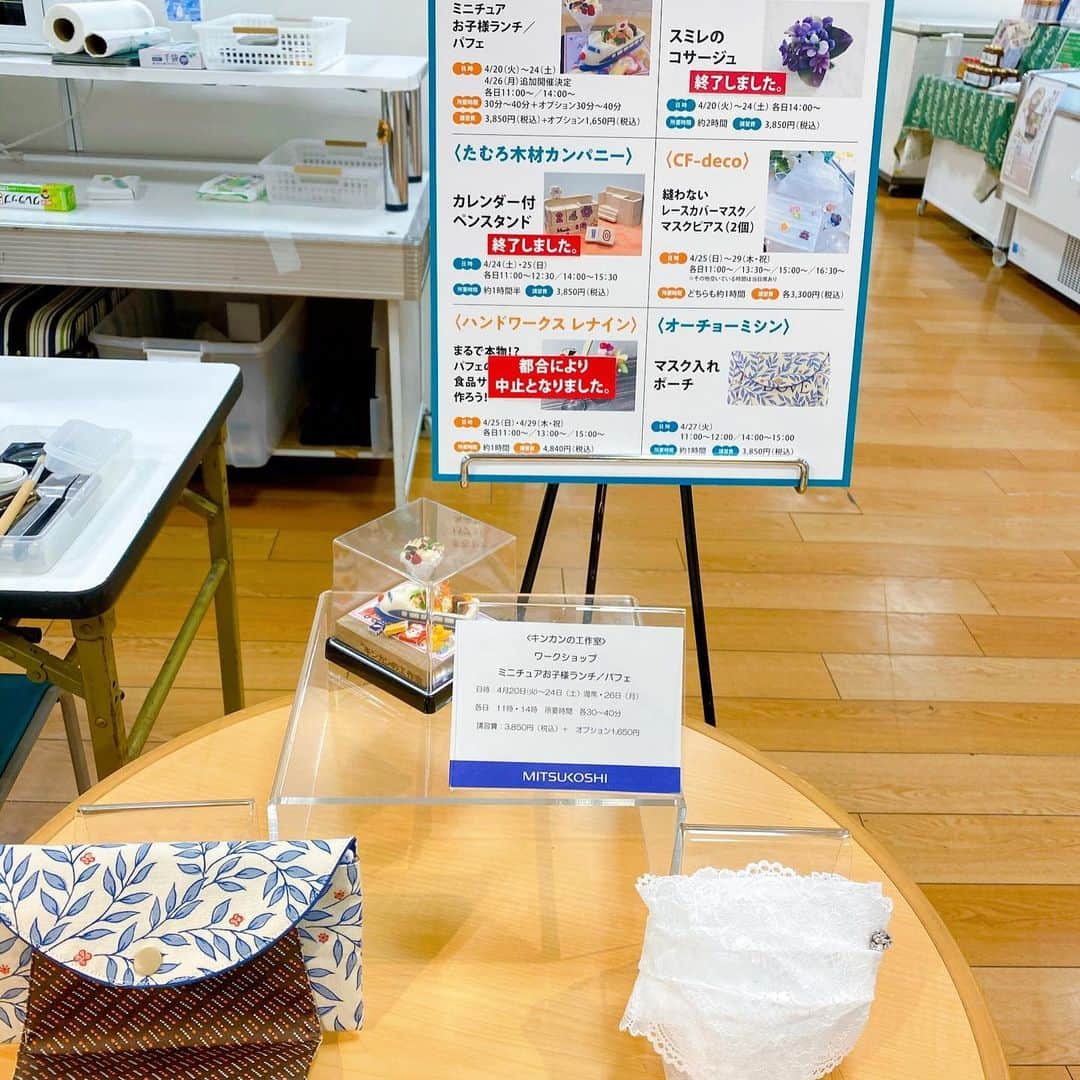 萩谷幹さんのインスタグラム写真 - (萩谷幹Instagram)「広島三越でのイベントが 無事終わりました。 ワークショップは48名満員御礼 参加していただきありがとうございました。 いつも道具を多く使用するので、 超音波洗浄してから紫外線ランプでさらに除菌してと、バタバタと手惑いましたが無事終了することができ感謝です。  沢山の方に作品やキットも購入いただき、感謝です。  まだまだキットの種類も増やしていきます。 次回は秋にワークショップする予定です。 リクエストの多かった七輪登場です。秋の味覚のワークショップの予定です。  お子様ランチのワークショップに参加できなかった方、 秋までに土日にワークショップ出来るかと計画中。  お子様ランチのワークショップは その回で終了となります。 詳細が分かり次第こちらでお知らせします。  #感謝 #みんなありがとう #miniature  #キンカンの工作室」5月1日 9時14分 - kinkan3