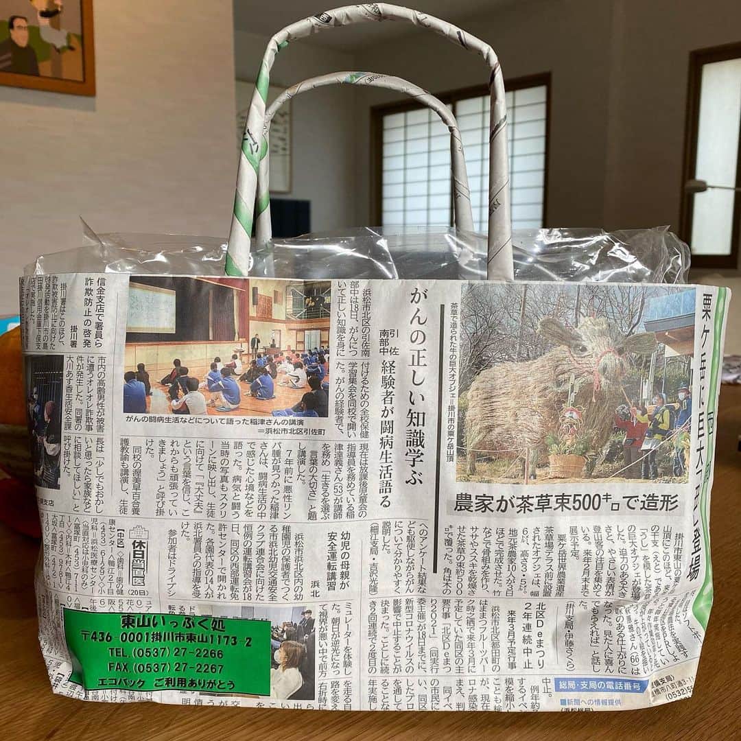 熊谷真実さんのインスタグラム写真 - (熊谷真実Instagram)「掛川市東山のいっぷく処のレジ袋はこれ！  手が混んでる！ それも新聞でもちゃんと粟ヶ岳の事が載ってる新聞を使ってる！  こういうのって感動する。 作ってくれてありがとです  ちなみに、いっぷく処で北海道の昆布を買ったとさ  #熊谷真実#東山いっぷく処 #粟ヶ岳#掛川#掛川も好き#また行きたい#くまくわの旬感ダイアリー #SBSテレビ#５月17日放送」5月1日 10時47分 - mami_kumagai310