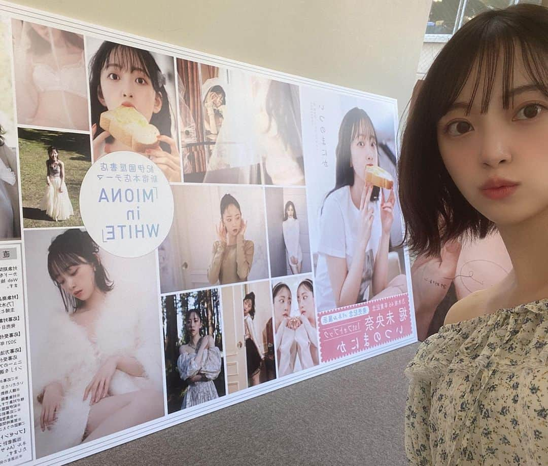 堀未央奈さんのインスタグラム写真 - (堀未央奈Instagram)「🍃  #いつのまにか #パネル展」5月1日 18時50分 - horimiona_official