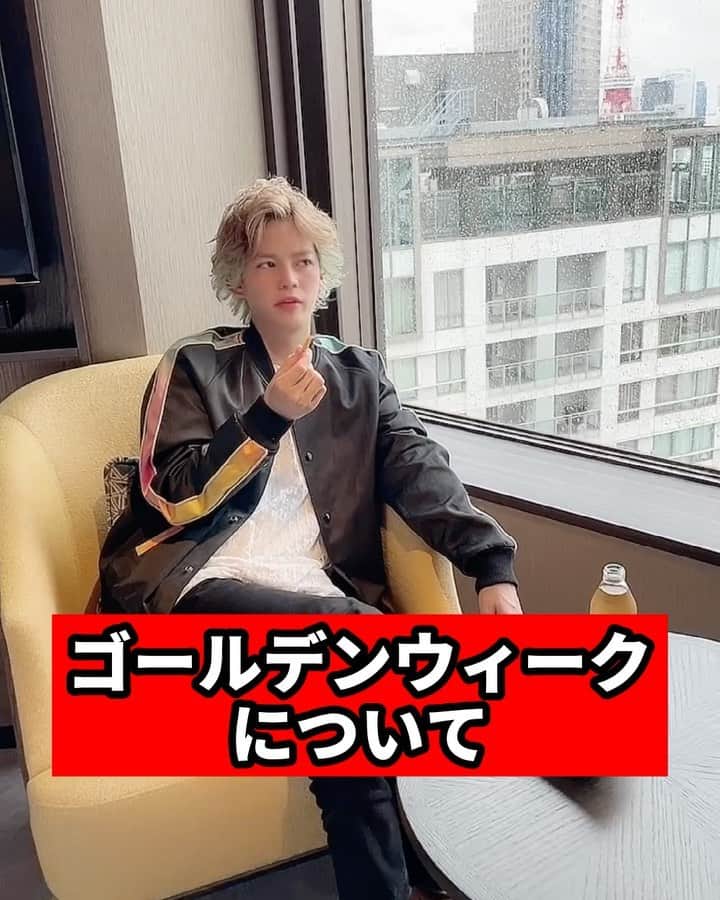 春木開のインスタグラム