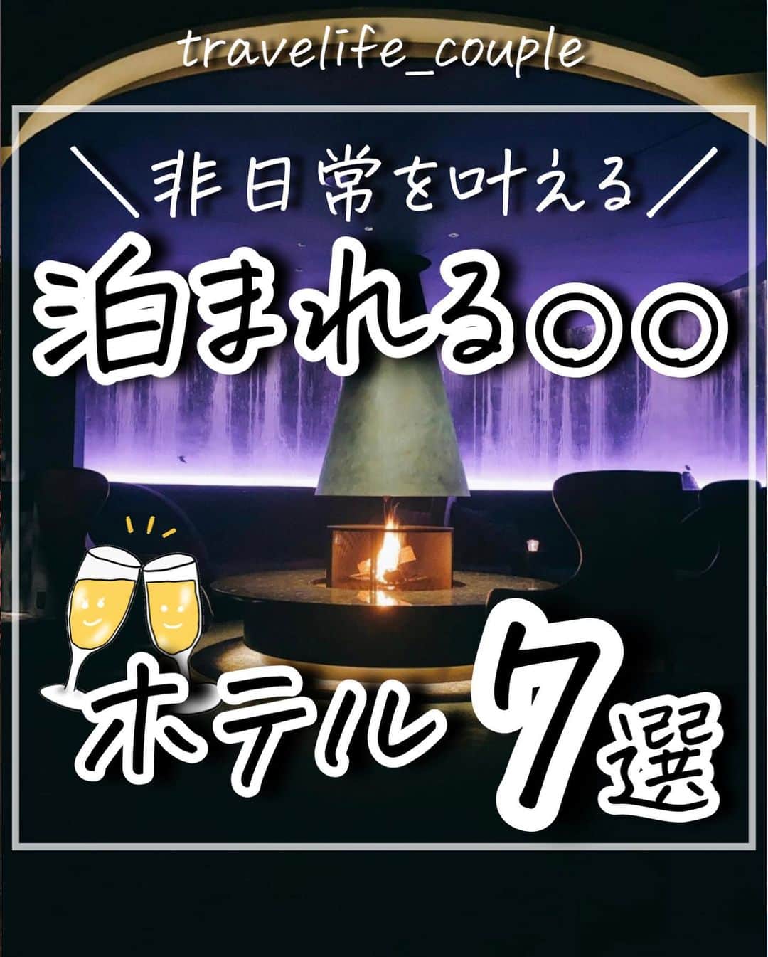 ぴち家のインスタグラム