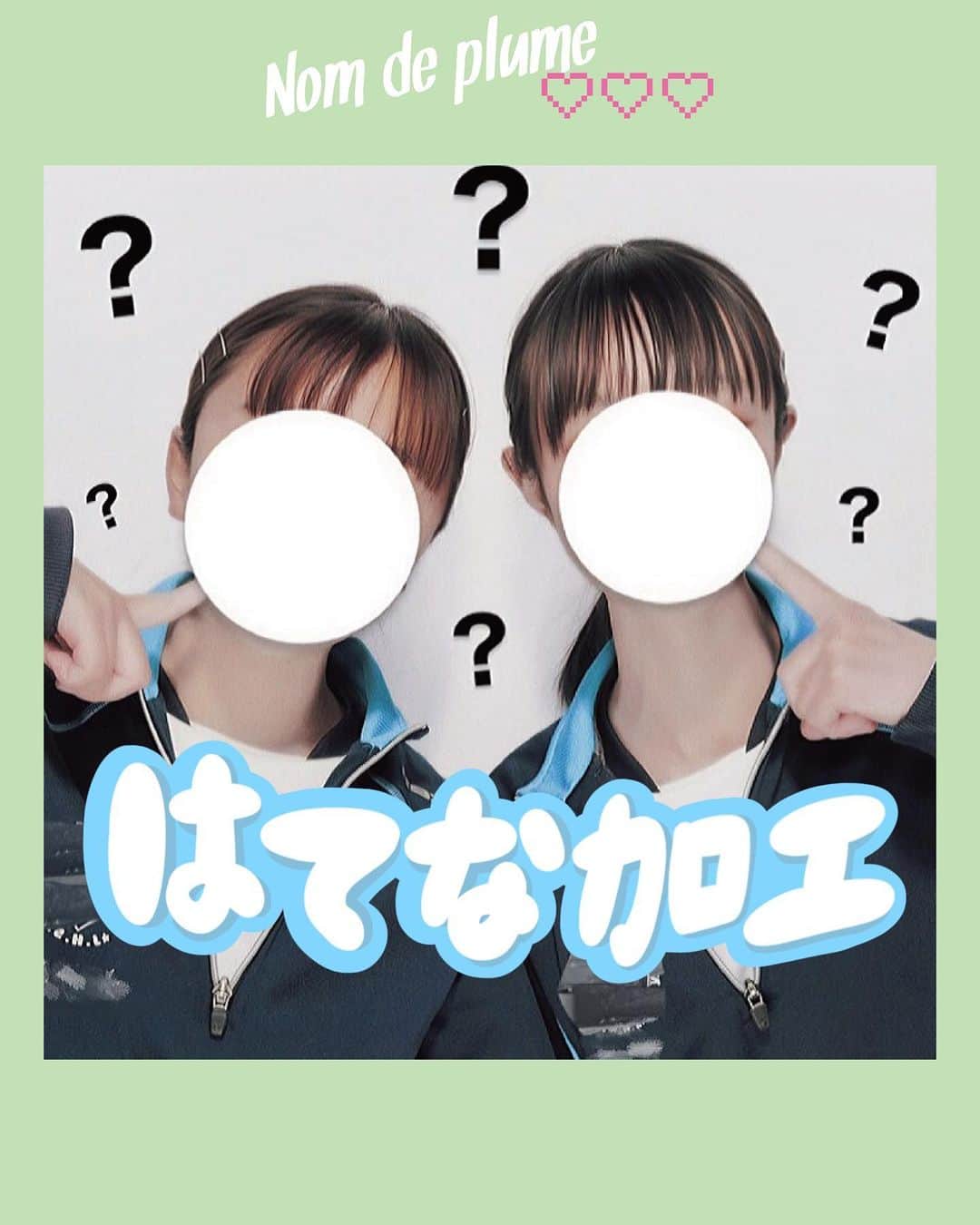 Nom de plumeのグルメインスタ