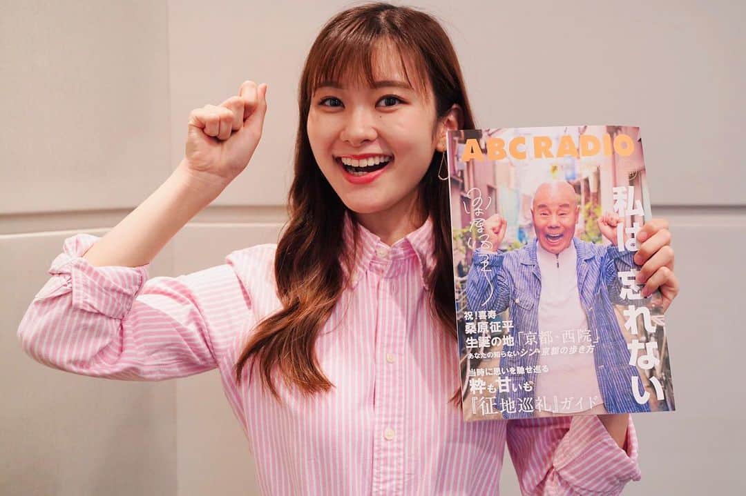 増田紗織のインスタグラム