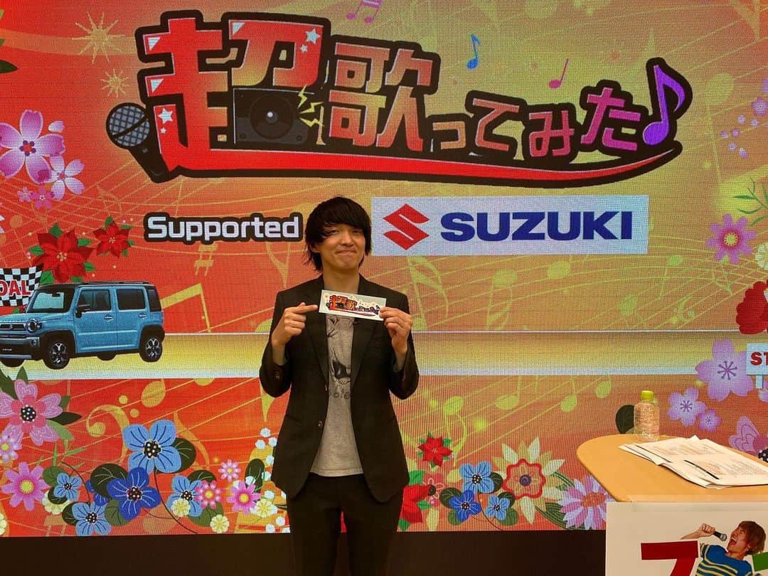 ほしのディスコのインスタグラム：「超歌ってみたありがとうございました！！とにかく楽しかったです！！ #ニコニコネット超会議2021  #超歌ってみた」
