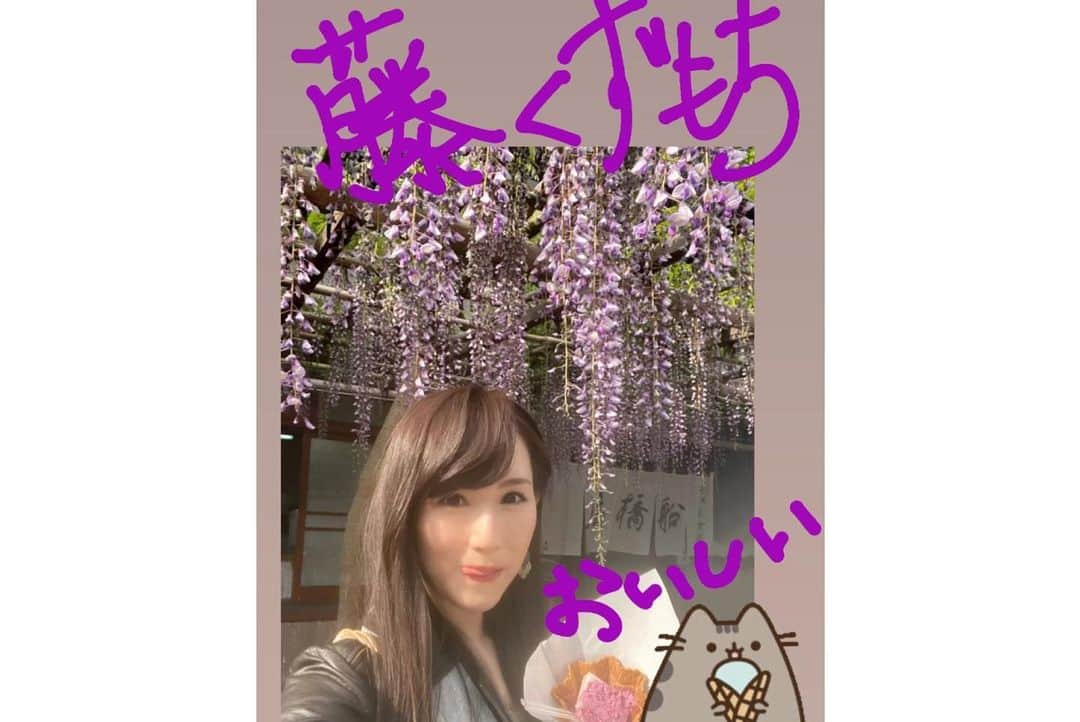 谷中麻里衣さんのインスタグラム写真 - (谷中麻里衣Instagram)「Wisteria flowers a while back 🌸  しばらく前、藤の花を見に亀戸天神へ🥰 菅原道真が祀られているところへのお詣りは受験生のとき以来かも✒️笑 ずっと食べてました😋  #亀戸天神#亀戸天神藤まつり#藤」5月2日 0時09分 - marieyanaka
