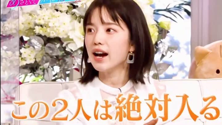 弘中綾香　ファンアカウントのインスタグラム：「『PRODUCE 101』シリーズウォッチャーの弘中ちゃん😆✨✨ 前に番組の魅力を興奮して話してた😍  #あざといよ弘中ちゃん  #あざとくて何が悪いの #田中みな実 #弘中綾香 #弘中ちゃん #弘中 #弘中アナ  #producex101 #jo1 #ひろなかラジオ」