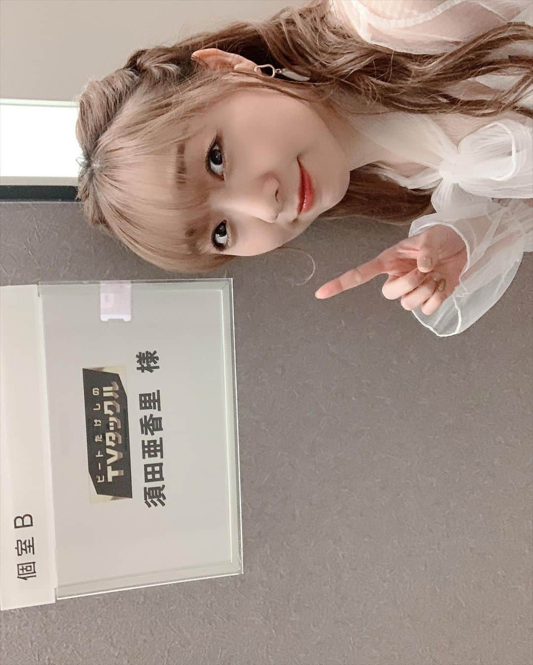 須田亜香里さんのインスタグラム写真 - (須田亜香里Instagram)「5月2日(日) 🍊テレビ朝日系列 12:00〜 【#TVタックル】 先週に引き続き出演させていただきました。 先週は白ワンピ、今週は初夏の装いでノースリーブワンピ。  ✏️中日新聞コラム連載 【#てくてく歩いてく】 なんと3周年！3年も書かせてもらえるなんて思ってもみなかった😊💕  🎬【#打姫オバカミーコ】 ‪ABEMA‬プレミアムのみの配信でしたが、5月2.7日に分けて無料配信されます😍これを機にぜひ！！！  🀄️テレビ朝日 & ‪ABEMA‬ 24:55〜 【#熱闘Mリーグ】 今日はファイナル出場チームから選手がゲストで来てくださいます😆✨  . #須田亜香里衣装 #革紐アレンジ #ヘアピンアレンジ  #ワンピース @_estella.k_ @cherietokyo  .」5月2日 10時29分 - akarisuda