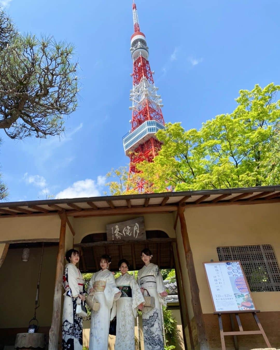 渋谷恭子さんのインスタグラム写真 - (渋谷恭子Instagram)「あともう少しある #お着物 シリーズ👘  日常的にお着物を着たいと思っても、自分で着付けができないとかなり厳しい…  着物興栄の真紀さんはそんな声に応えるべく、新しい試みを考えてるらしい✨  私もそれが実現する頃までに、もっと所作を学びたい！  お着物でお抹茶を頂いたり、所作を学んだりとか(少人数)etc. そんな楽しいことを企画中の美女着物コミュニティ ご興味ある方は @kimonokouei8 さんにDMしてみてね💕  #着物 #きもの #着物興栄 #帯 #着物ヘア #銀座 #芝公園 #ママ #ママファッション #ママコーデ #日本 #japanese #japan #kimono」5月2日 11時35分 - kyoko.86