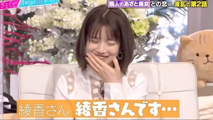 弘中綾香　ファンアカウントのインスタグラム：「JO1白岩瑠姫くんの「綾香さん」呼びにキュン💓  #あざといよ弘中ちゃん  #あざとくて何が悪いの #田中みな実 #弘中綾香 #弘中ちゃん #弘中 #弘中アナ  #producex101 #jo1 #弘中年下男子大好き #白岩瑠姫」