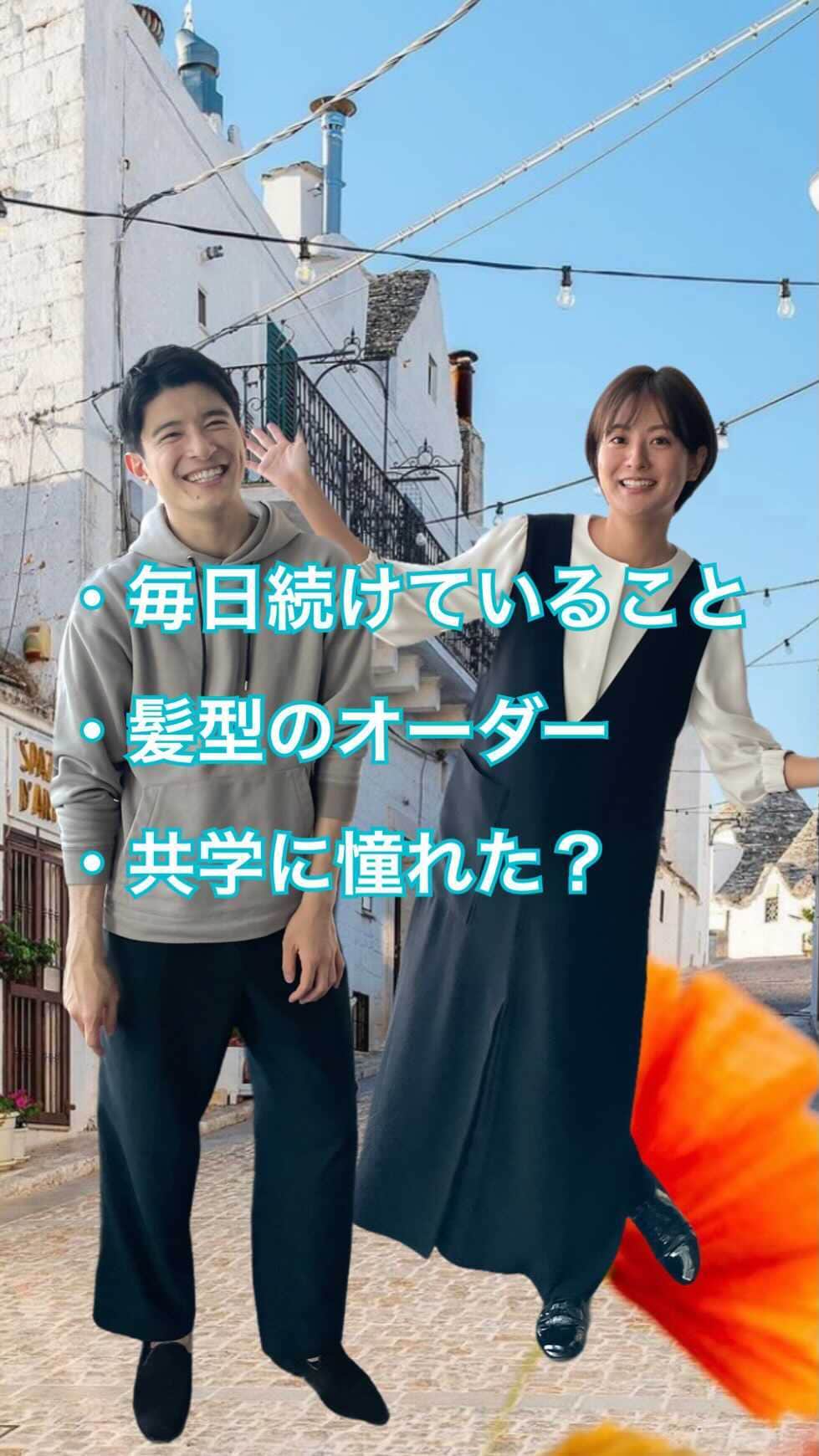 篠原光のインスタグラム：「. 今週はおたより3つ！ 編集が簡単になった分たくさん読めるようになりました😂  ・毎日続けていることはありますか？ ・美容室でどんなふうに髪型オーダーしたらいいでしょう😭 ・共学に憧れたことありますか？  に、答えようとしました！笑  毎日続けていることが恥ずかしながら意外となくて…何かはじめたいなあと思っています🤔 みなさんは「毎日続けていること」ありますか？  #読むラジオ #日テレ アナウンサー #徳島えりか @tokushima_erika  #篠原光」