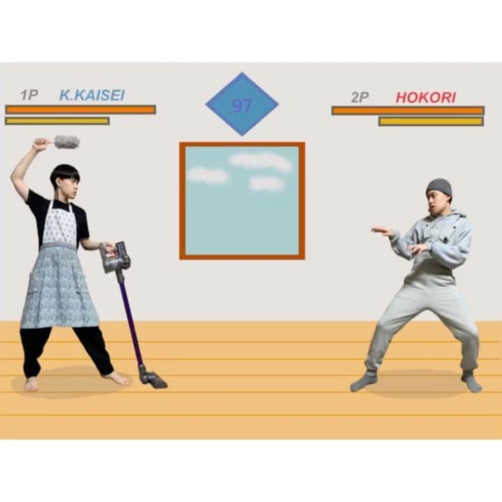上村海成のインスタグラム：「KAJI FIGHTER カイセイvsホコリ」