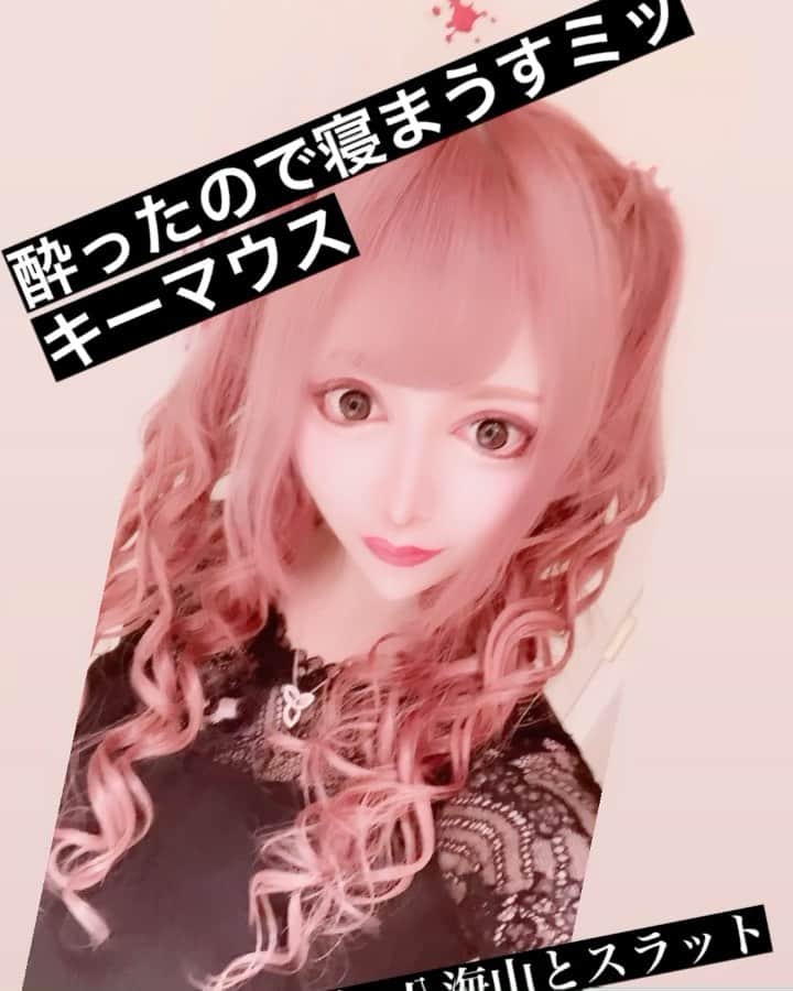 ねねーしゅのインスタグラム：「GWですね！！！！ また髪ピンクにしようかなあ 化粧うっすい！！！！ (過去動画)  #歌舞伎町#キャバクラ#新宿#キャバ嬢#歌舞伎#キャバ#ホスト#BAR#サパー#コンカフェ＃ガルバ#ピンクヘアー」