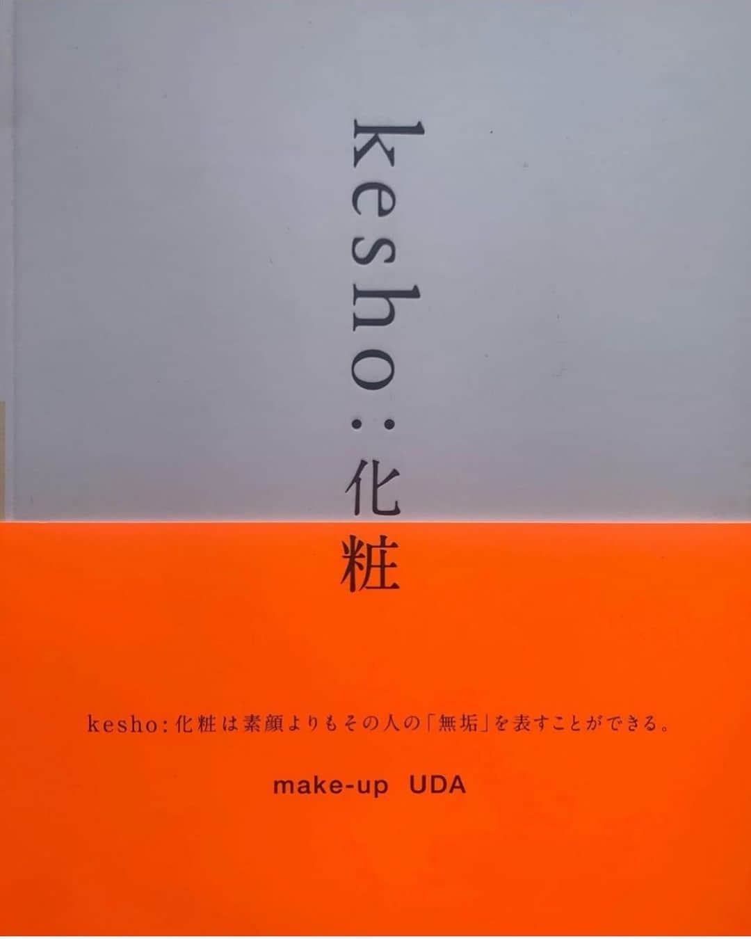 梨花 さんのインスタグラム写真 - (梨花 Instagram)「私がモデルとして進みたい道を 軌道修正したい時必ず相談するお方 @udashi  4年という長い歳月を経てやっと完成した本 kesho:化粧  私の持ちあわせている言葉では、 この本の素晴らしさを きちんと伝えきれない…けど、 見た人は必ず心が動かされるはずです 今の時代をこの本で心癒され たくさんのことを学び感じてほしいな☺️」5月2日 21時41分 - rinchan521
