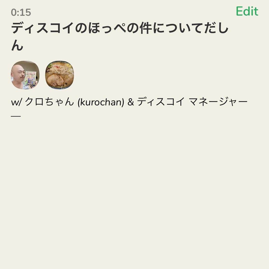 クロちゃんのインスタグラム