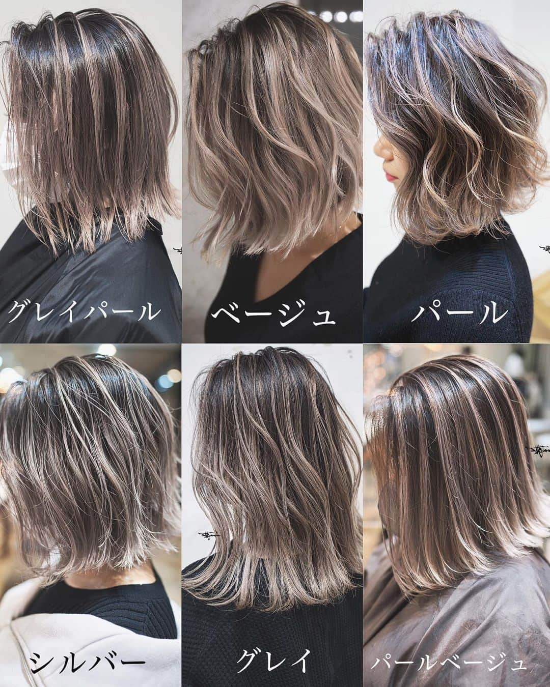 Takemi Yoshiokaさんのインスタグラム写真 - (Takemi YoshiokaInstagram)「【Balayage】  青山・表参道エリア 【大人バレイヤージュカラー】 本場海外感のでるヘアカラー  デザインも◎ですが、 今のご時世根本の髪がのびても気にならない。 ※白髪にも対応出来ます。ご相談下さい。 ・ #スジ感バレイヤージュ #スジ感ハイライト  #白髪染めに見えない白髪染め  ・ ◆ブリーチの強さを毛先と根元で分けています。 なので痛みは少ないです。 ◆必要に応じてケアブリーチを勧めます。 ・ BEBE 表参道 東京都港区南青山4-26-16miroom南青山B1F  ◆予約はプロフィールのURLからお願いします。  #バレイヤージュ  #コントラストハイライト #オンブレ #海外カラー #バレイヤージュカラー #グレージュカラー #外人風 #hairday #omotesando #港区ママ #ワンレンボブ #TAKEMI #美容室 #外国人風カラー #aoyama #balayage #ボブ #青山#広尾#白髪染め　#シャグヘアスタイル #表参道カフェ #表参道映え　#highlightshair #シャドールーツ」5月3日 17時54分 - takemi12mg