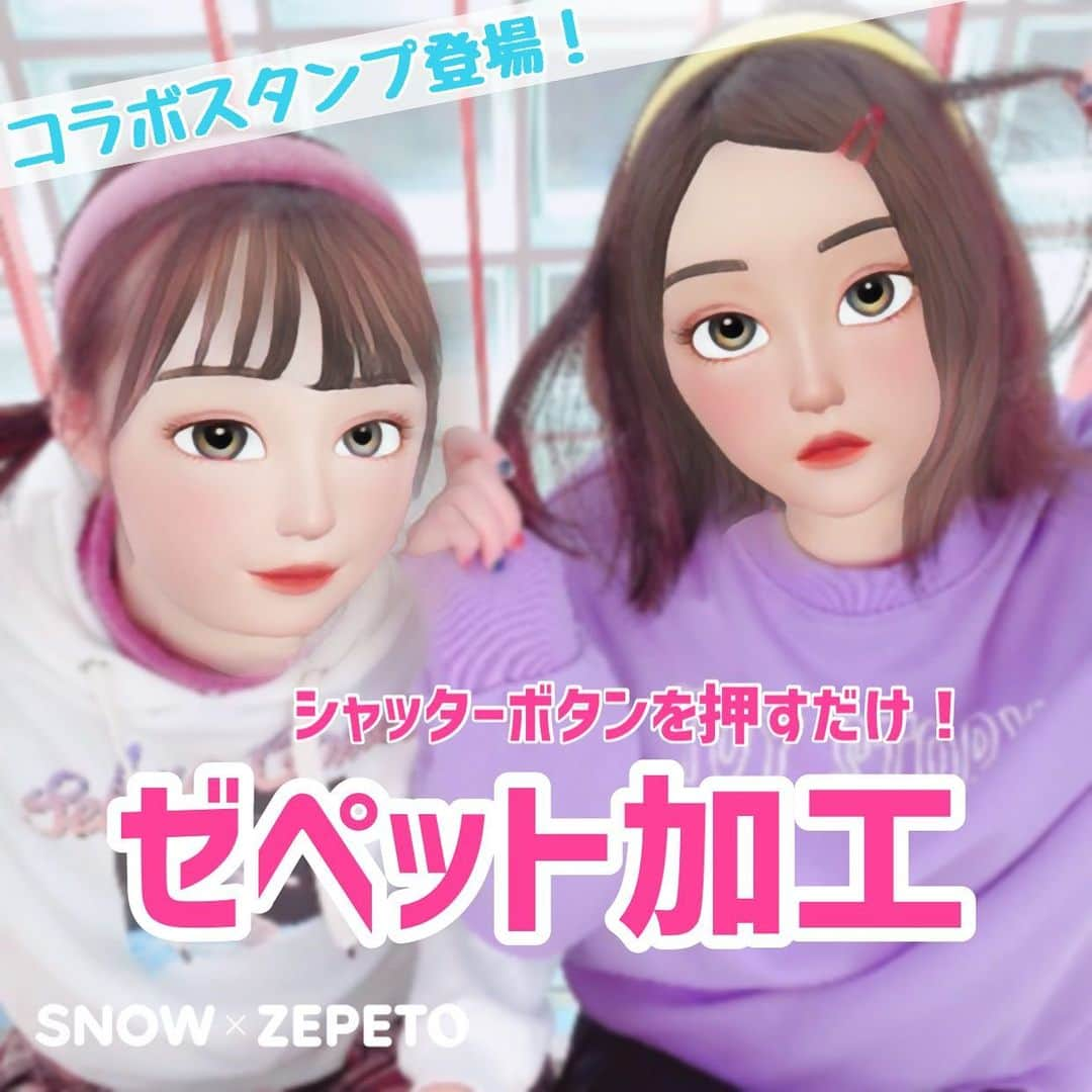 「SNOW」顔認識カメラアプリのインスタグラム