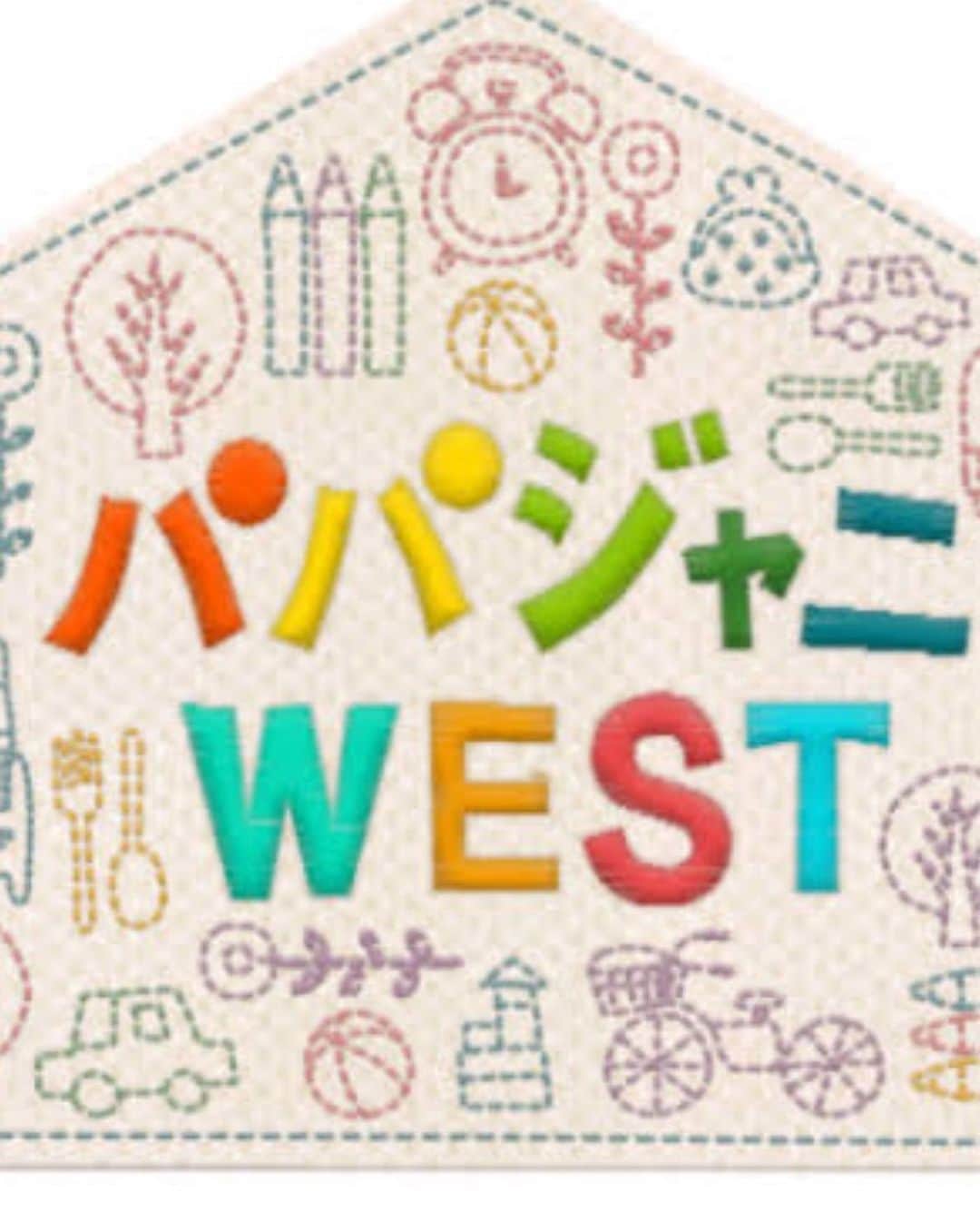 熊田曜子さんのインスタグラム写真 - (熊田曜子Instagram)「I'll be on TV tonight.  今夜23:56 TBS「パパジャニWEST」に出演させてもらうよ📺 男性タレントさんがパパとして活躍するの👨 私はママ目線で審査させてもらうの💮 恐縮です😅　 写真はリアルママの時の📸 前髪を上げてることが多いよ☺️  #TBS #パパジャニwest #パパ　#審査員　#ママ　#tv #work #job」5月18日 10時15分 - kumadayoko