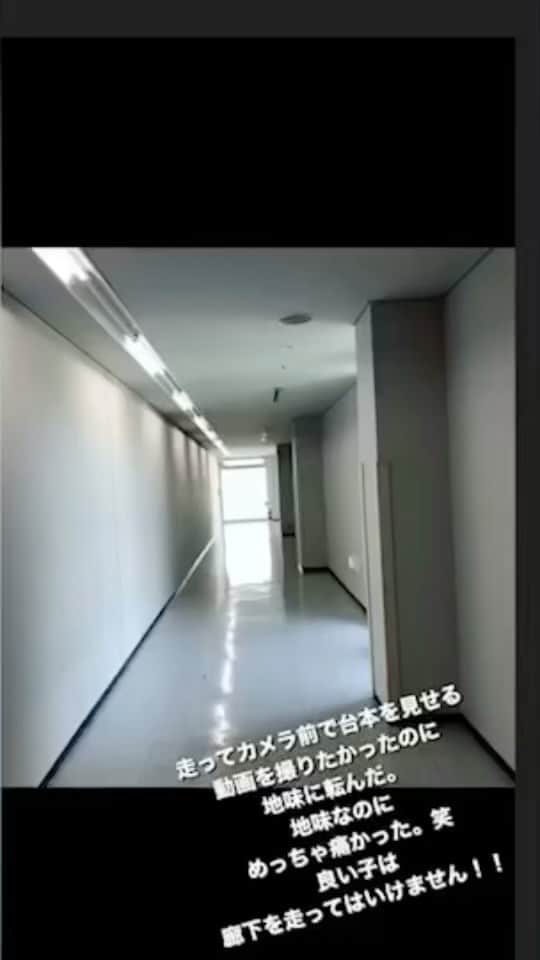 山口もえのインスタグラム：「良い子は廊下を走ってはいけません！！😊」