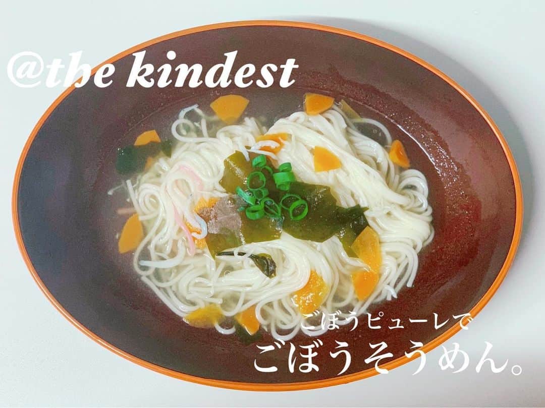 前田阿希子さんのインスタグラム写真 - (前田阿希子Instagram)「カインデストさん @thekindestの ごぼうピューレを使った ごぼうそうめん、 双子たちに食べてもらいました。  以前、体調悪い中でも 食べてくれたレシピとあって、 爆食してくれました😋  が…全く麺を切らずに 出してしまったので 双子、大苦戦😂  いつもツルツル食べてくれるし 切ったのはバラバラと落とすからなぁ と思っていたのですが…😅 このお素麺は長かったようで そのままは食べづらかったようです🙏🙇‍♂️  注）カインデストさんのレシピではちゃんと 『1センチに切る』とあります🙇‍♂️  長い麺は適度な長さに切ってあげて下さいね😂 この後、急いで麺カッターでちょんぎりました😂  麺の長さはともかく（笑） 味は大好きだったようです☺️ 優しいだけじゃなくて、 根菜のたっぷり入った ごぼうピューレで作る 奥深い味。  よろしければ、是非ぜひお試しくださいね😋　  ・ ・ #thekindest#カインデスト #カインデスト写真部  #離乳食#ベビーフード #10倍粥#ママスタグラム #りょうりすたぐらむ  #簡単離乳食 #ごぼう#そうめん  #双子#twins #双子のいる暮らし #こどものいる暮らし  #長いなら立てばいいじゃん #お行儀としては微妙やけど #考えたわね #たまひよ#ままのて #べびすたぐらむ  #コドモノ#コドモノ動画 #かわいい #ランチ #家族 #大好き #幸せ」5月4日 3時52分 - akiko_1206