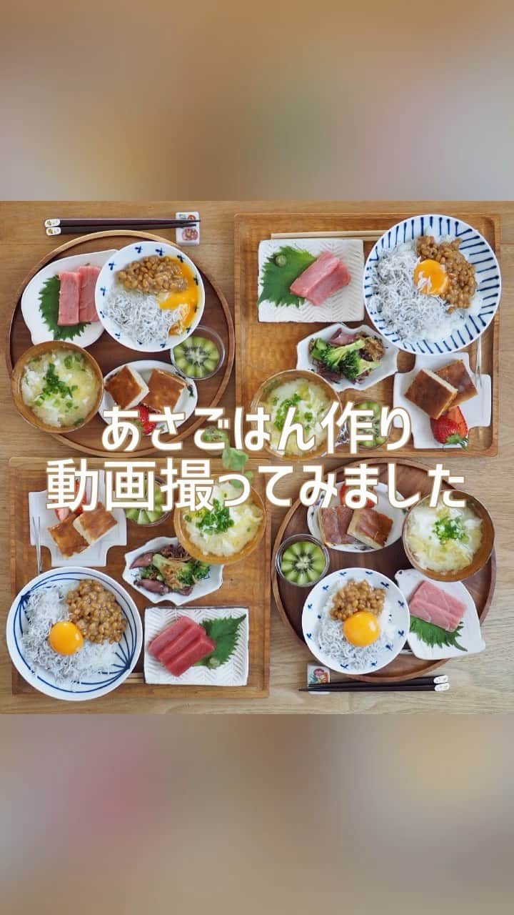 すずゆきのインスタグラム