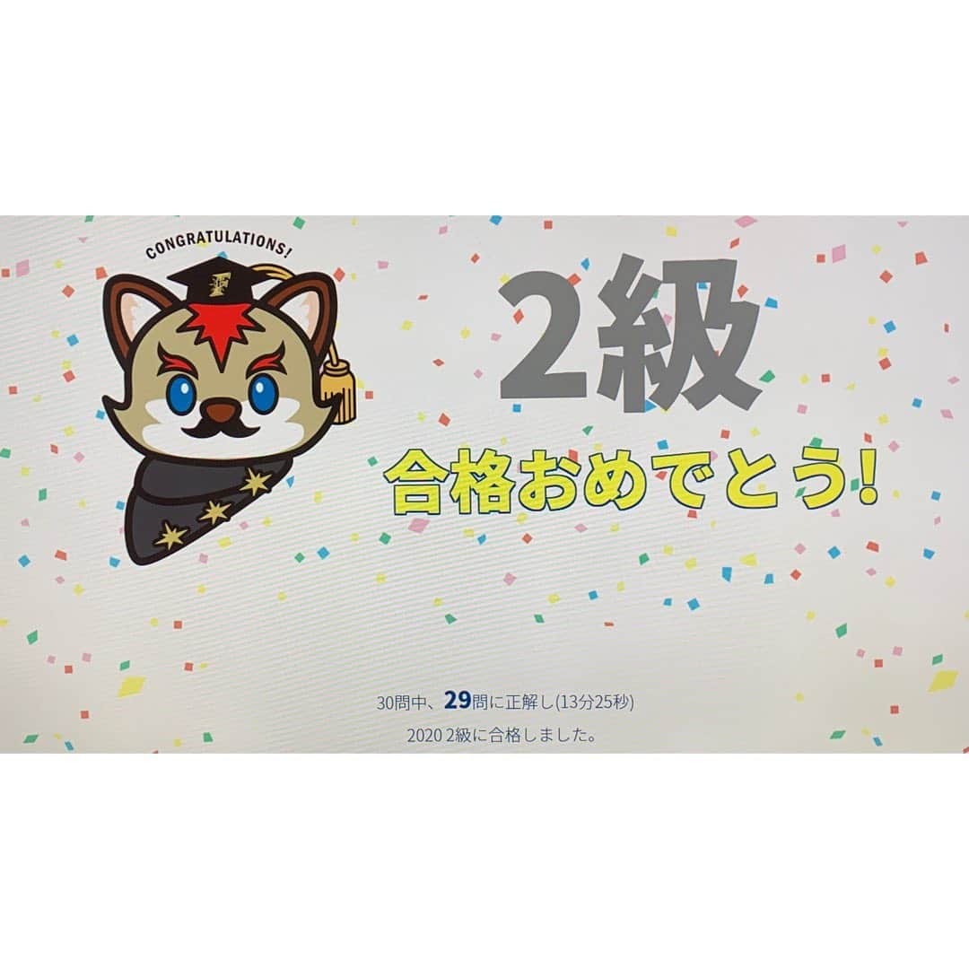 牧野真莉愛さんのインスタグラム写真 - (牧野真莉愛Instagram)「♡ ♡ 💕⚾️ファイターズ検定2020⚾️💕 3級＆2級、受験した🐰まりあ※本日 (1級受験票は持っていませんでした🐰ざんねん) 🎀 『ファイターズ検定公式問題集』、モーニング娘｡'20･石田亜佑美さん･横山玲奈ちゃん･森戸知沙希ちゃん･牧野真莉愛の名前が出てきた❣️❣️❣️ ♡ ♡  #lovefighters #北海道日本ハムファイターズ #北海道新聞社 #ファイターズ検定 #モーニング娘21 #morningmusume21 #牧野真莉愛」5月3日 22時32分 - maria_makino.official