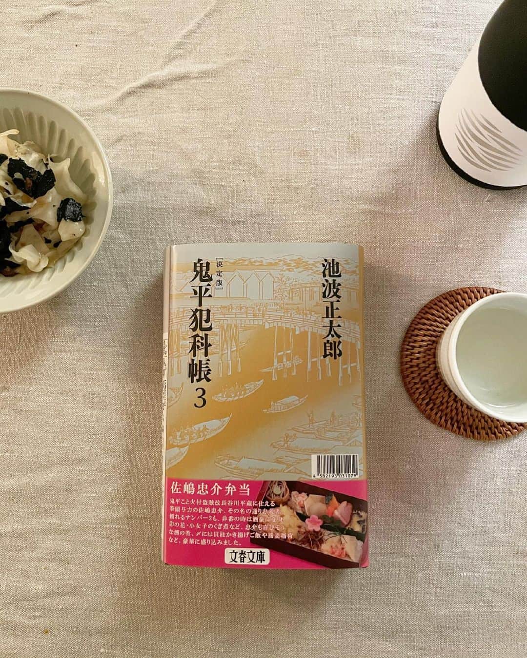 猫沢エミさんのインスタグラム写真 - (猫沢エミInstagram)「食べるものがたくさんあったので、東京駅でお弁当を調達する気はさらさらなかったのだけど、これを見たら捨ておけぬ…このことだった。  私は無類の池波正太郎ファンで、全ての作家の中で、一番多く蔵書を持っているのが池波先生のお江戸小説だ。  渡仏してから枯渇した日本語を、池波先生の大量の文庫本（ときにはスーツケースの半分が池波先生の作品だった）で補い、当時はまだ出来た、機内への液体物持ち込みをいいことに、パリへ帰る際の飛行機には、いつも酒の一升瓶と、深川・みやこの浅利の佃煮をリュックサックに忍ばせていた。  日中、フランス語と闘って、夜寝る前のベッドサイドに一升瓶を立てかけて、日本酒を舐めつつ、江戸古地図を広げて、池波ワールドに埋没した。  私が今も隅田川淵（ここは江戸時代の御船蔵-食料品などの貯蔵庫があった場所だ）に暮らすのは、池波先生のお江戸小説の世界に傾倒しているからだ。  そんな私が、この弁当の前を通り過ぎることなぞできるはずもなく。しっかりと握りしめて家に戻った。  鬼平こと長谷川平蔵の配下で働く与力・佐嶋忠介は、物語のなかで52歳の設定だ。ううむ…私も佐嶋年齢になったとは、感慨深いよのう…などと呟きながら、特別な酒の封を切り、佐嶋忠介弁当を食べつつ、JAZZを流しながら、久しぶりに「浅草・御厩河岸」を読んだ。  最✨高  弁当には、蕎麦稲荷だの小女子のくぎ煮、小柱のかき揚げなんていう、いかにも池波ワールドに登場しそうな、いやがおうにも酒のすすむ粋なつまみがしつらえてあって、ほんの一杯…が、いつのまにほろ酔いに。とても丁寧な作りで、お味も大変よろしかった。  池波正太郎、檀一雄、宇野千代、向田邦子、ヘミングウェイ、アレクサンドル・デュマetc... 古今東西問わず、食を愛した作家をこよなく愛する私。  食べることと生きることを切り離さない、人間臭さそのものの文豪たち。  「ねこしき」にもそのスピリットは流れている。  ところで、佐嶋忠介が活躍する「朝草・御厩河岸」のラスト、長谷川平蔵が占い師の男に自分の寿命を尋ねるシーンがある。すると、男は「50きっかり。」と答える。それに平蔵は、怯むでも嘆くでもなく、目を輝かせて「あと6年か。」と、己の人生でやり遂げたいことを明確に思い描くのだ。（てか平蔵、まだ44⁉️若‼︎ 👀）  あゝ…これもまたイオちゃんの思し召しかとハッとする。死を振り返り、まだまだ嘆くことの多い私に「人生は長さじゃない。志なのよ。」と言う、あの江戸顔の愛娘の顔がはっきりと目に浮かんだ。  #ねこしき  #鬼平犯科帳弁当 全シリーズ制覇したい(*✧×✧*) #猫沢銘品　#イオちゃんフォーエバー　#池波先生の命日だった👀　#呼ばれたな」5月3日 22時45分 - necozawaemi