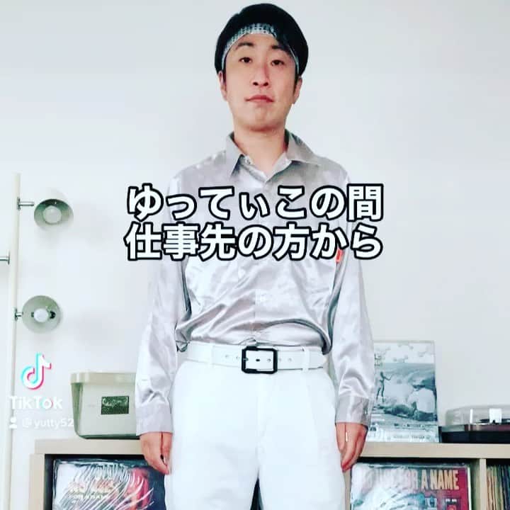 ゆってぃのインスタグラム
