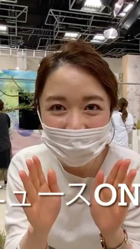 上山真未のインスタグラム