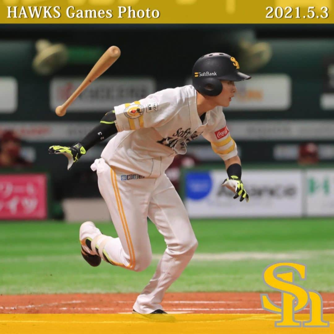 福岡ソフトバンクホークスさんのインスタグラム写真 - (福岡ソフトバンクホークスInstagram)「#hawksgamesphoto #2021年5月3日 #vs東北楽天ゴールデンイーグルス #福岡paypayドーム #softbankhawks #ホークス #鷹く！」5月4日 11時31分 - softbankhawks_official