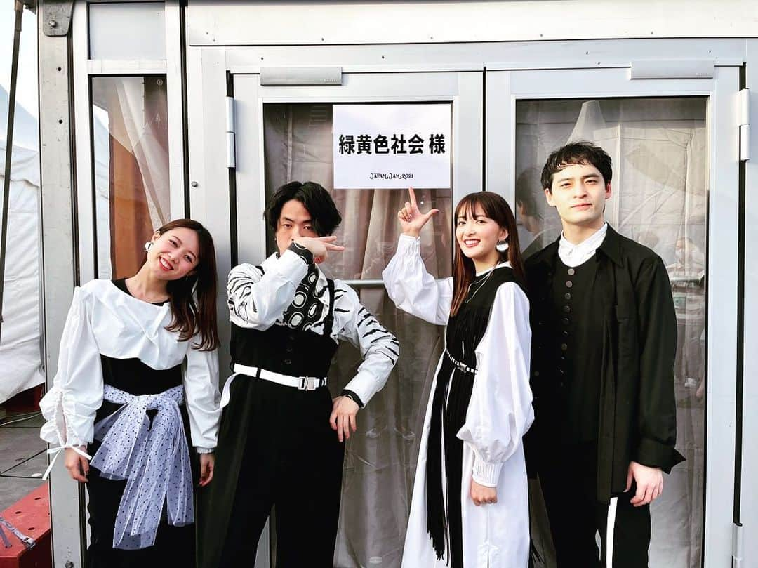 緑黄色社会さんのインスタグラム写真 - (緑黄色社会Instagram)「Thank you!!  JAPAN JAM 2021 初出演‼︎  #JJ2021 #緑黄色社会」5月4日 21時04分 - ryokushaka_official