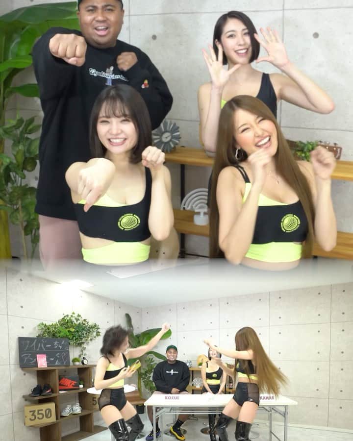 CYBERJAPAN Staffのインスタグラム：「⚡️サイバーちゃんとアントニーくん #62⚡️  KANAE, KOZUE, CHIAKI が参戦です‼️💖  『サイバーちゃんとアントニーくん』の第62回放送が始まります！  今回のテーマは『撮られないように避けろ！カメラボクシング対決』です！！  ▶️ https://youtu.be/PL1swByiUEk 📍リンクはストーリーにあります。  #cyberjapan #サイバージャパン #YouTube #シブ5」