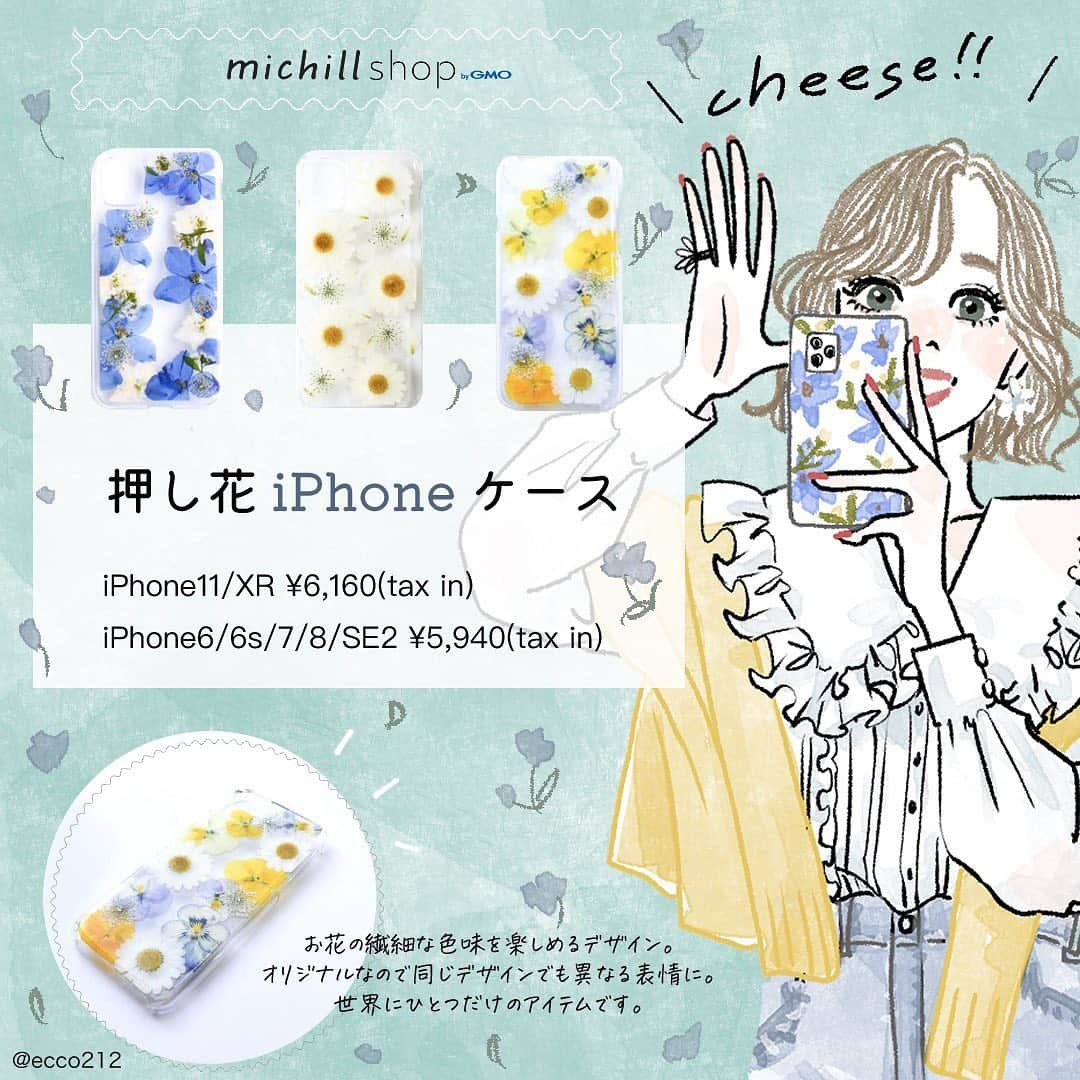 michill_officialさんのインスタグラム写真 - (michill_officialInstagram)「【michill shopにて販売中】押し花iPhoneケース . iPhoneケースも衣替え！新生活に合わせてiPhoneケースも心機一転してみるのはいかがでしょうか？ . 生花を用いた手作り作品なので1点1点ニュアンスが違い、自分だけのケースになるのが嬉しいポイント♪ . 3種類のデザインをご用意しているので、是非チェックしてみてくださいね♡ . #イラスト #イラストレーター #イラストグラム  #drawing #illustration　#fashionillustration #プチプラコーデ #ママコーデ #ファッションイラスト #ファッションコーデ  #ファッションスナップ  #ファッション部 #ファッションイラストレーター #今日のコーディネート #お洒落さんと繋がりたい  #お洒落好きな人と繋がりたい  #今日のコーデ #todaysoutfit #fashionista #fashionblogger #マスク #アクセサリー #ピアス  #イヤリング  #iphoneケース」5月4日 21時30分 - michill_official