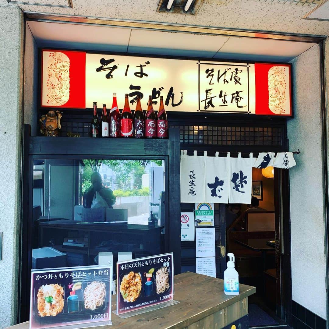 金村義明のグルメインスタ