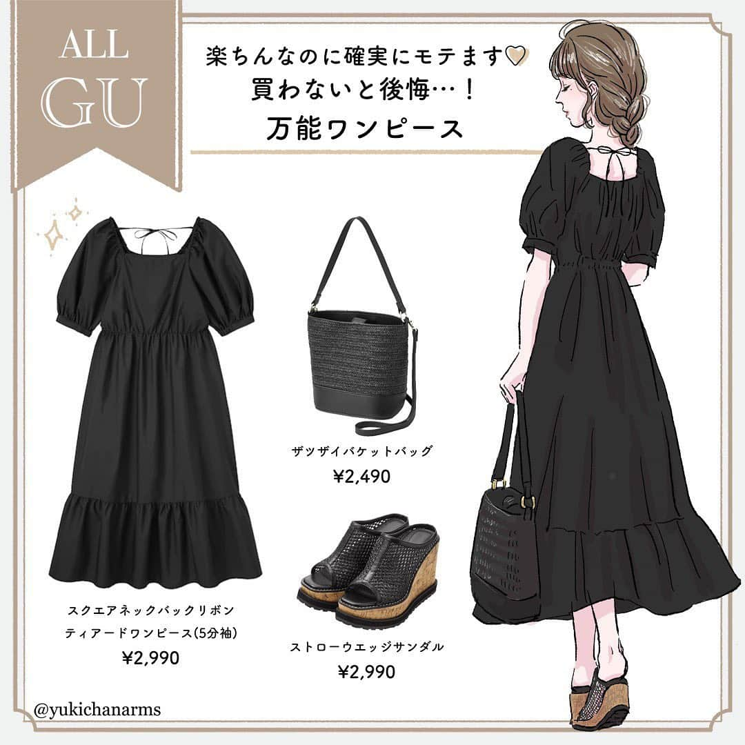 michill_officialさんのインスタグラム写真 - (michill_officialInstagram)「【ALL GU】楽ちんなのに確実にモテます♡買わないと後悔…！万能ワンピース . GU「スクエアネックバックリボンティアードワンピース」は1枚で大人見えも細見えも叶えてくれる優秀アイテム♪ . オールブラックでまとめたコーデを是非参考にしてみてくださいね♡ . ※イラスト内の商品価格は筆者調査時の価格です。 . ※類似Instagramアカウントにご注意ください。 . #イラスト #イラストレーター #イラストグラム #drawing #illustration #fashionillustration #プチプラコーデ #ママコーデ #全身GU #ファッションイラスト #ファッションコーデ #ファッションスナップ #ファッション部 #ファッションイラストレーター #今日のコーディネート #お洒落さんと繋がりたい #お洒落好きな人と繋がりたい #今日のコーデ #ジーユー #GUコーデ #楽チンコーデ #todaysoutfit #fashionista #fashionblogger #ジユジョ #大人gu部 #gu_for_all #ジーユーコーデ #上下gu #キレイめコーデ」5月4日 19時00分 - michill_official