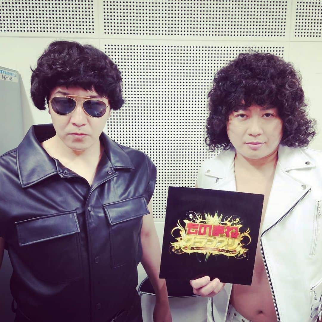 長田庄平のインスタグラム：「21時からものまねグランプリ👑 ガチ歌トーナメント🎤 ガチガチのガチで歌うからよ‼️  #ものまねグランプリ #ガチ歌 #クリスタルキング #チョコレートプラネット」
