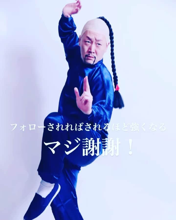 井元英志のインスタグラム