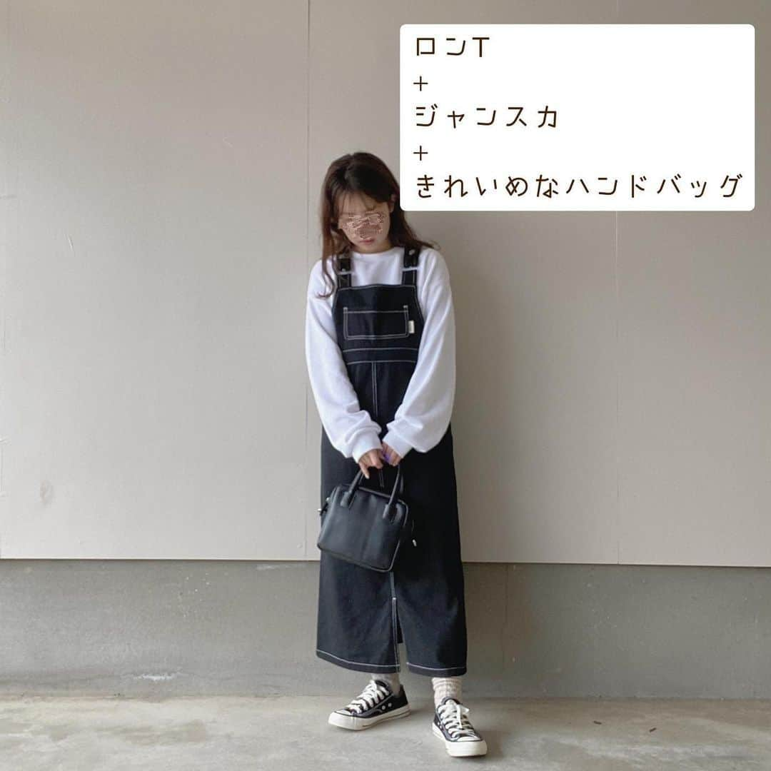 R i R y (リリー)さんのインスタグラム写真 - (R i R y (リリー)Instagram)「『ロンTの可愛い合わせ方♡』　　  ロンT一枚でこんなに着回しできるなんて✨ 既に持っている服でできちゃうのでとても参考になる🤍  Photo by﻿ @yuzutarosu9876 ✴︎---------------✴︎---------------✴︎﻿ ﻿ ▶▶掲載する写真を募集中📸﻿ カワイイ写真が撮れたら、@velle.jp をタグ付けするか、ハッシュタグ #velle_jp をつけて投稿してみてね♪﻿ ﻿ velle編集部と一緒にカワイイで溢れるvelleを創っていこう😚🤍  ✴︎---------------✴︎---------------✴︎﻿ #ロンT #ロンTコーデ #着回しコーデ #春夏コーデ #パンツコーデ #脚を出さないコーデ #カジュアルコーデ #ゆるコーデ #低身長コーデ #デニムコーデ #ニットコーデ #ケーブルニット #ボリューム袖 #ベージュ族 #ベージュコーデ　#淡色コーデ　#ワントーンコーデ　#ホワイトパンツ　#ホワイトデニム #スクエアネック　#カーディガンコーデ #デニムコーデ　#ブラウスコーデ　#ハイウエストデニム　#ハイウエストパンツ #デニムパンツ　#春コーデ　#ガーリーカジュアル」5月5日 18時20分 - velle.jp