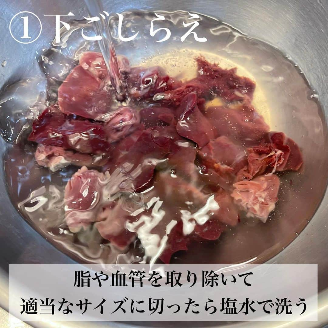 西村紗也香さんのインスタグラム写真 - (西村紗也香Instagram)「. ❤️鶏レバーの醤油煮❤️﻿ 低脂質！高たんぱく！﻿ ビタミンミネラル豊富！﻿ 文句なしの最強食材レバー😍﻿ ﻿ レバニラが定番ですが﻿ 15分ほどで作れる醤油煮もオススメ！﻿ 調理油不使用で超簡単に作れます✨﻿ ﻿ ﻿ ダイエット中のリカバリー用おかずにも👍🏻﻿ ﻿もう少し味濃くしたらおつまみにも🤤  本当に簡単ですぐ作れるので﻿ 是非作ってみてください💕💕﻿ ﻿ ﻿ ﻿ ﻿ ﻿ ﻿ ﻿ ﻿#鶏レバー #レバー #ダイエット #痩せる #食べて痩せる #痩せるレシピ #ダイエットレシピ #栄養コンシェルジュ #痩せる食べ方 #リバウンドしないダイエット #リバウンド #食事管理 #おうちごはん #インスタダイエット #さやかの栄養ひとりごと #さやかの美活レシピ #さやかの美活life」5月5日 19時42分 - _sayakanishimura_