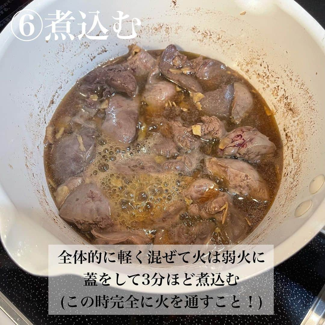 西村紗也香さんのインスタグラム写真 - (西村紗也香Instagram)「. ❤️鶏レバーの醤油煮❤️﻿ 低脂質！高たんぱく！﻿ ビタミンミネラル豊富！﻿ 文句なしの最強食材レバー😍﻿ ﻿ レバニラが定番ですが﻿ 15分ほどで作れる醤油煮もオススメ！﻿ 調理油不使用で超簡単に作れます✨﻿ ﻿ ﻿ ダイエット中のリカバリー用おかずにも👍🏻﻿ ﻿もう少し味濃くしたらおつまみにも🤤  本当に簡単ですぐ作れるので﻿ 是非作ってみてください💕💕﻿ ﻿ ﻿ ﻿ ﻿ ﻿ ﻿ ﻿ ﻿#鶏レバー #レバー #ダイエット #痩せる #食べて痩せる #痩せるレシピ #ダイエットレシピ #栄養コンシェルジュ #痩せる食べ方 #リバウンドしないダイエット #リバウンド #食事管理 #おうちごはん #インスタダイエット #さやかの栄養ひとりごと #さやかの美活レシピ #さやかの美活life」5月5日 19時42分 - _sayakanishimura_