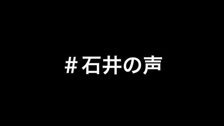 石井脩平のインスタグラム