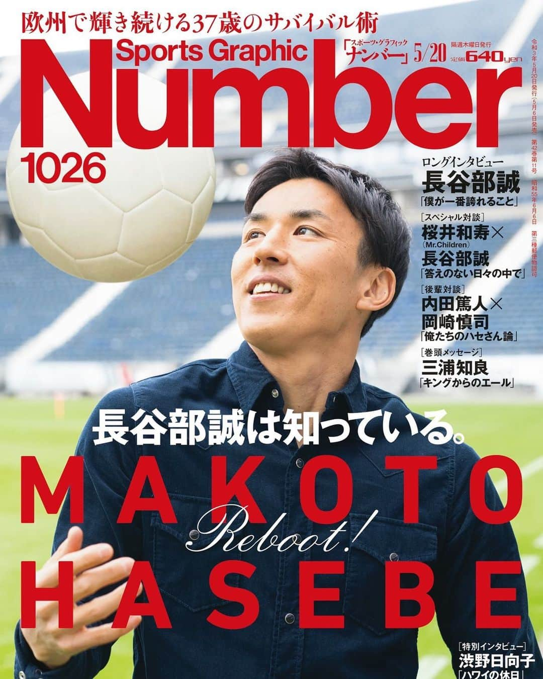 長谷部誠のインスタグラム：「*** Number ⚽️ 素晴らしい方々に対談やインタビューを受けて頂きました。 感謝‼︎ #三浦知良 #桜井和寿 #名波浩 #岡崎慎司 #内田篤人 #黒川孝一 #thomaskroth  #lotharmatthäus #guidobuchwald  #marcelschäfer  #山田暢久 #永井雄一郎 #田中達也 #あさひ幼稚園の先生方」