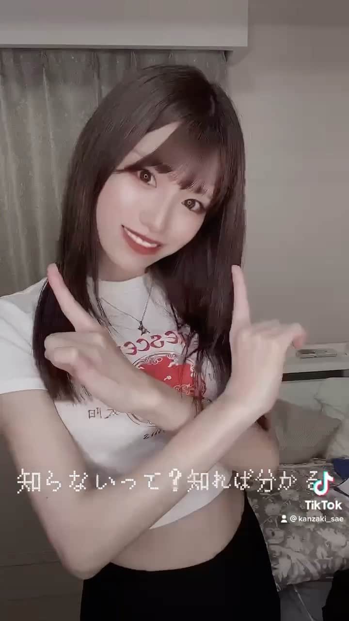 神崎紗衣のインスタグラム