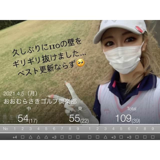 櫻井綾奈のインスタグラム：「. 4月ゴルフ記録🏌️‍♀️⛳️❤︎" . 3月は珍しく1回もラウンド行けずで やっとゴルフ行けてはぴはぴ( ¨̮ )🤍 . . #おおむらさきゴルフ倶楽部  ベスト行きそう！！だったけど 惜しくも行けず🥺久々の110ギリ！ コンペで大人数ゴルフは久々だったから 楽しかったなあ🥲🥲🥲♡ . #児玉カントリー倶楽部  この日はドライバーがダメっダメで 最終的にある程度まとめられたけど 不完全燃焼でした🔥🔥🔥 . #東武藤が丘カントリー倶楽部  この日は2日間寝てなくて体調最悪で 前半のスコアえぐい🤣🤣🤣 . . 今月は何回行けるかな〜〜！ はやく100切ってレギュラーから まわれるようになりたいです😭 . . 今日も出勤です！21時から居ます🤌🏽 . . . #池袋 #キャバ #キャバクラ #キャバ嬢 #池袋シーサイド #プリンスグループ #ゴルフ女子 #ゴルフ記録 #ゴルフ #golf #ゴルフ初心者 #ゴルフウェア #ゴルフコーデ #firagolf #ゴルフ好きな人と繋がりたい #ゴルフ女子と繋がりたい #golfstagram #golflife #golfgirl #⛳ #🏌️‍♀️ #💓 #👭 #instagood #instalike #like4like #l4l」