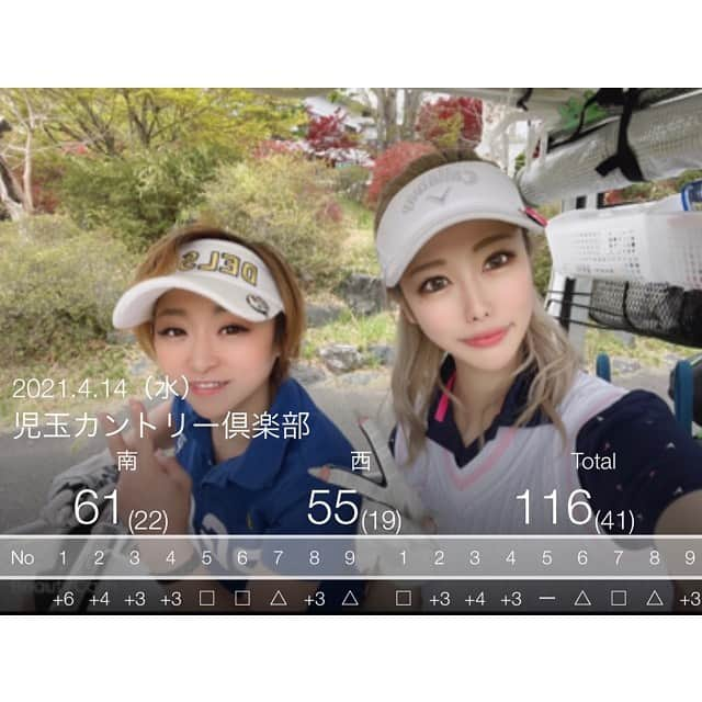 櫻井綾奈さんのインスタグラム写真 - (櫻井綾奈Instagram)「. 4月ゴルフ記録🏌️‍♀️⛳️❤︎" . 3月は珍しく1回もラウンド行けずで やっとゴルフ行けてはぴはぴ( ¨̮ )🤍 . . #おおむらさきゴルフ倶楽部  ベスト行きそう！！だったけど 惜しくも行けず🥺久々の110ギリ！ コンペで大人数ゴルフは久々だったから 楽しかったなあ🥲🥲🥲♡ . #児玉カントリー倶楽部  この日はドライバーがダメっダメで 最終的にある程度まとめられたけど 不完全燃焼でした🔥🔥🔥 . #東武藤が丘カントリー倶楽部  この日は2日間寝てなくて体調最悪で 前半のスコアえぐい🤣🤣🤣 . . 今月は何回行けるかな〜〜！ はやく100切ってレギュラーから まわれるようになりたいです😭 . . 今日も出勤です！21時から居ます🤌🏽 . . . #池袋 #キャバ #キャバクラ #キャバ嬢 #池袋シーサイド #プリンスグループ #ゴルフ女子 #ゴルフ記録 #ゴルフ #golf #ゴルフ初心者 #ゴルフウェア #ゴルフコーデ #firagolf #ゴルフ好きな人と繋がりたい #ゴルフ女子と繋がりたい #golfstagram #golflife #golfgirl #⛳ #🏌️‍♀️ #💓 #👭 #instagood #instalike #like4like #l4l」5月6日 13時35分 - mayapan0511