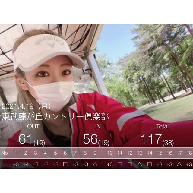 櫻井綾奈さんのインスタグラム写真 - (櫻井綾奈Instagram)「. 4月ゴルフ記録🏌️‍♀️⛳️❤︎" . 3月は珍しく1回もラウンド行けずで やっとゴルフ行けてはぴはぴ( ¨̮ )🤍 . . #おおむらさきゴルフ倶楽部  ベスト行きそう！！だったけど 惜しくも行けず🥺久々の110ギリ！ コンペで大人数ゴルフは久々だったから 楽しかったなあ🥲🥲🥲♡ . #児玉カントリー倶楽部  この日はドライバーがダメっダメで 最終的にある程度まとめられたけど 不完全燃焼でした🔥🔥🔥 . #東武藤が丘カントリー倶楽部  この日は2日間寝てなくて体調最悪で 前半のスコアえぐい🤣🤣🤣 . . 今月は何回行けるかな〜〜！ はやく100切ってレギュラーから まわれるようになりたいです😭 . . 今日も出勤です！21時から居ます🤌🏽 . . . #池袋 #キャバ #キャバクラ #キャバ嬢 #池袋シーサイド #プリンスグループ #ゴルフ女子 #ゴルフ記録 #ゴルフ #golf #ゴルフ初心者 #ゴルフウェア #ゴルフコーデ #firagolf #ゴルフ好きな人と繋がりたい #ゴルフ女子と繋がりたい #golfstagram #golflife #golfgirl #⛳ #🏌️‍♀️ #💓 #👭 #instagood #instalike #like4like #l4l」5月6日 13時35分 - mayapan0511