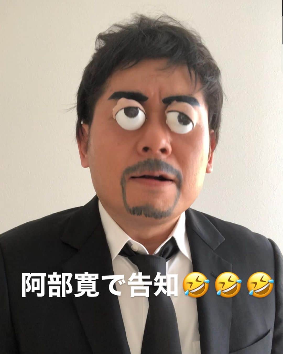 山本高広さんのインスタグラム写真 - (山本高広Instagram)「阿部寛さんのものまねで告知です😆ニ夜連続‼️‼️ニ分四十秒ピンネタ&二億四千万の瞳メドレー✨✨ニ‼️ニ‼️ニ‼️2‼️2‼️2‼️似‼️似‼️似‼️  #フジテレビ #5月8日 #土曜日 #21時 #爆笑そっくりものまね紅白歌合戦 #うっせぇわ #ネタ #5月9日 #日曜日 #19時 #お笑いオムニバスGP #二億四千万の瞳 #メドレー #久しぶり　 #ニニニ #222 #似似似 #😁😁😁 #なお #阿部寛　さんの #ものまね　は #番組　では #やってません　し #関係　もなく #ただ #ものまね　で #告知 #したかっただけ #です #🤣🤣🤣」5月6日 17時58分 - _yamamoto_takahiro_