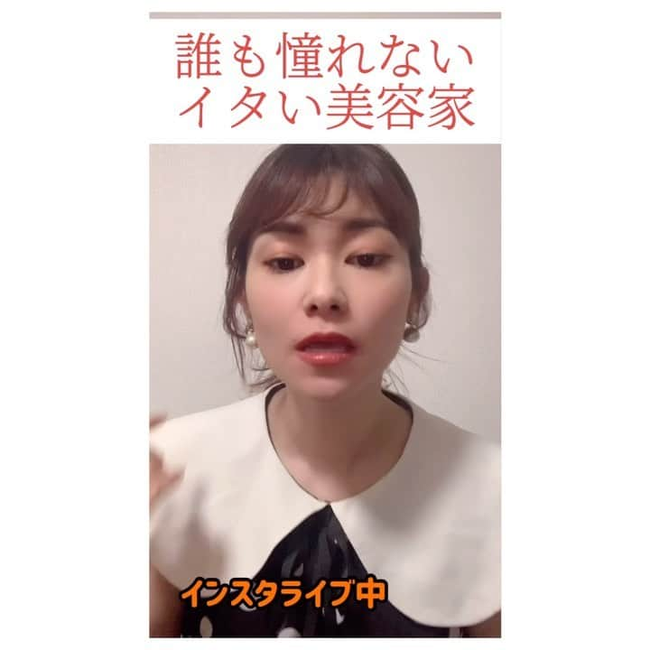 吉田奈央のインスタグラム