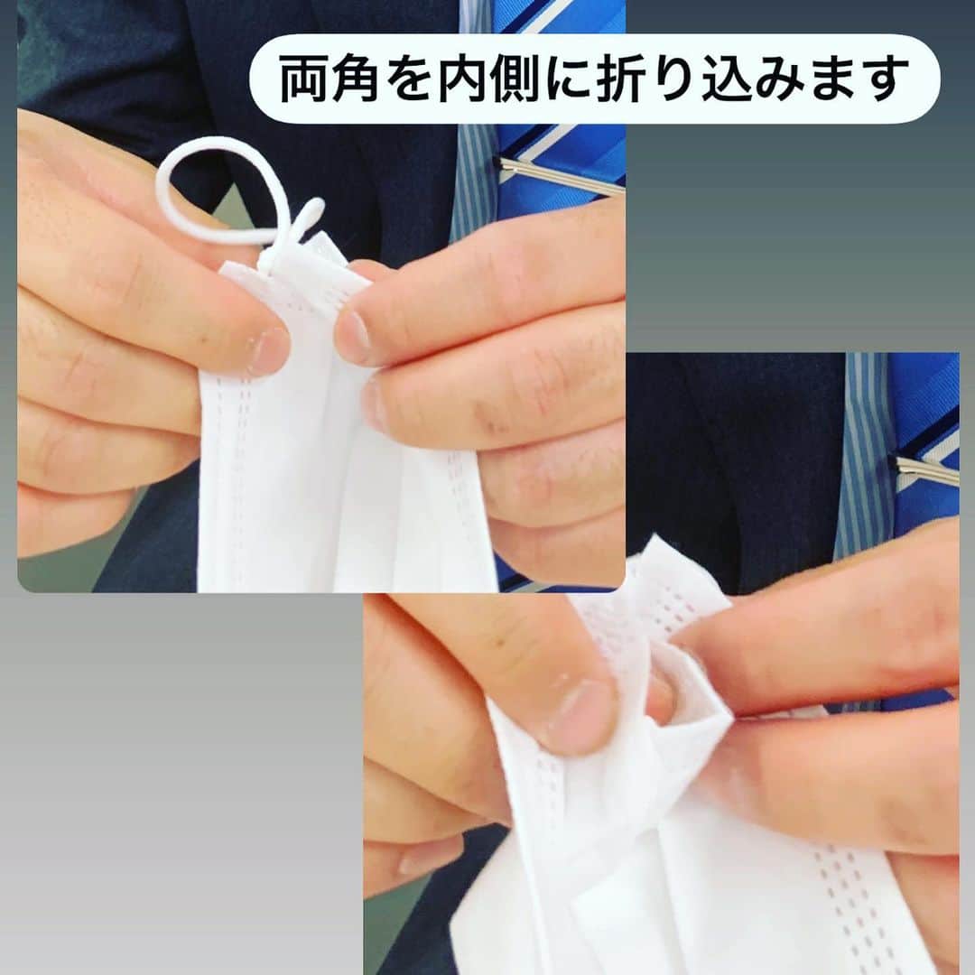 フジテレビアナウンサーさんのインスタグラム写真 - (フジテレビアナウンサーInstagram)「.﻿ 德田です！﻿ 夏を思わせるような暑い日が増えてきましたね。﻿ マスクがちょっと息苦しいと感じる方に、呼吸がしやすく、しかもフィット感が増すおすすめの付け方をご紹介します！﻿ 宜しければお試しください😊﻿ ﻿ #マスク﻿ #フジテレビアナウンサー﻿ #德田聡一朗﻿ #早起きは三文の德だ」5月6日 21時52分 - fujitv_announcer